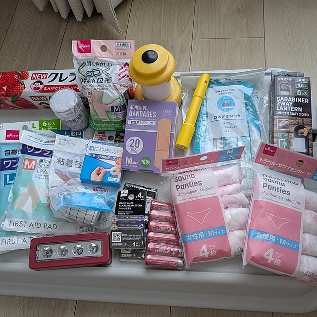 kumiさんの部屋