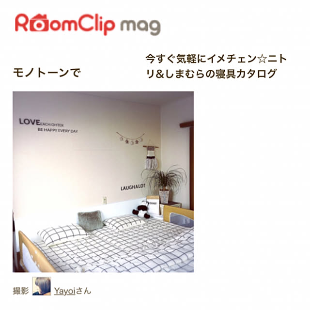 Yayoiさんの実例写真