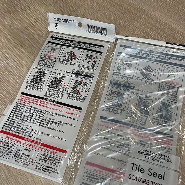 tomokokoさんの部屋