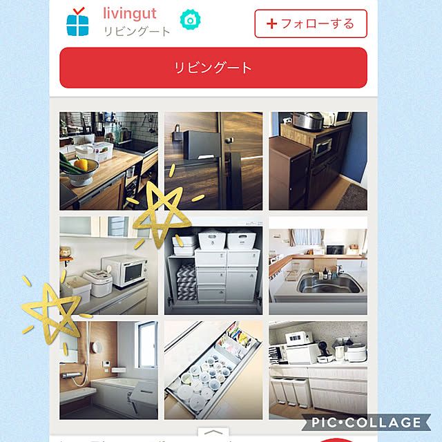 掲載ありがとうございます♡/リビングート/ナチュラルインテリア/シンプルな暮らし/赤ちゃんのいる暮らし...などのインテリア実例 - 2019-05-19 23:06:01