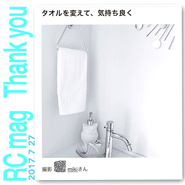 mikiさんの実例写真