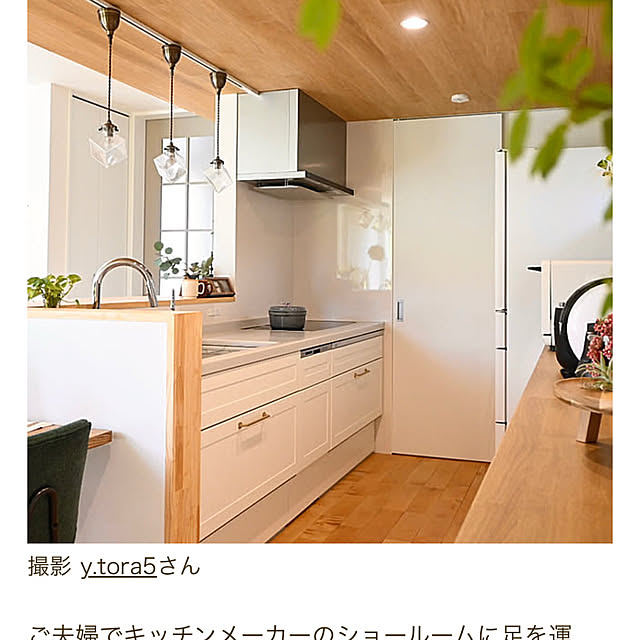 y.tora5さんの部屋