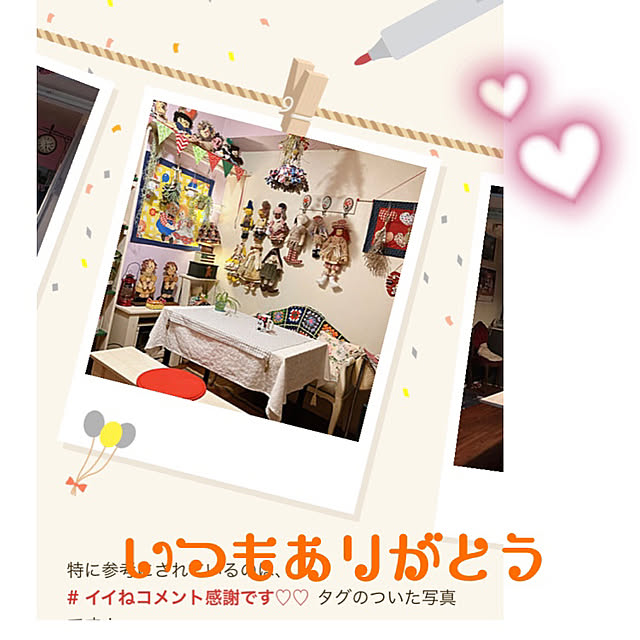 machakoさんの実例写真