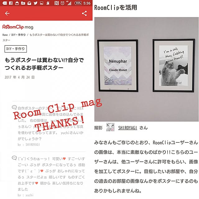 SHIROYAGIさんの実例写真