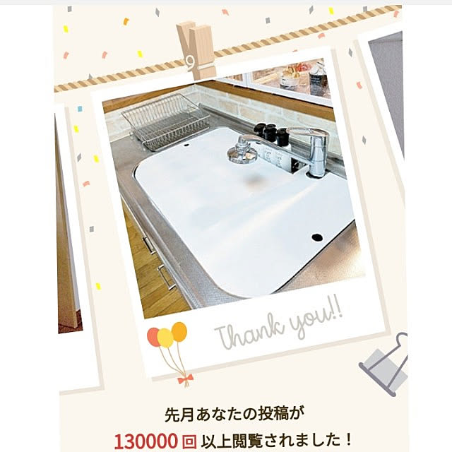 heart.emiemi57.whiteさんの実例写真
