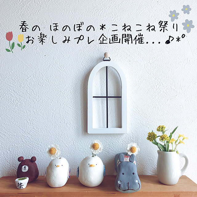 mangoさんの実例写真