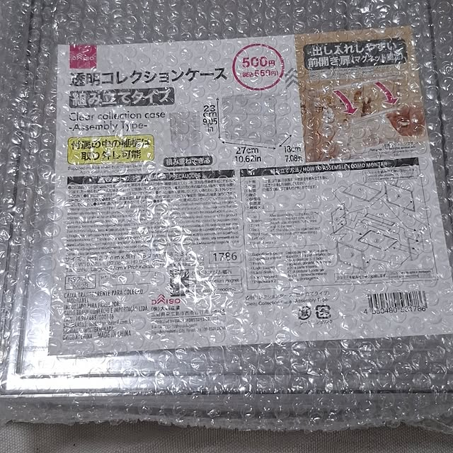 k.kさんの実例写真