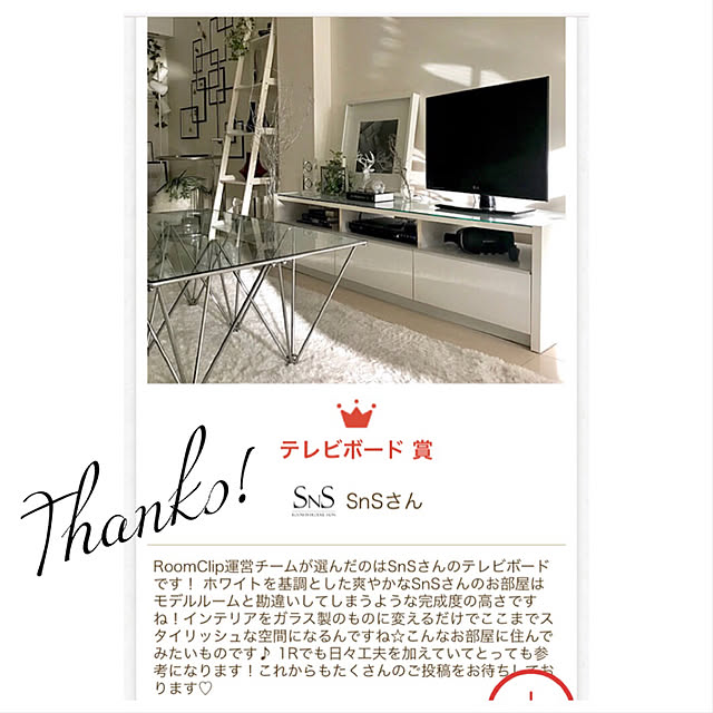 SnSさんの実例写真