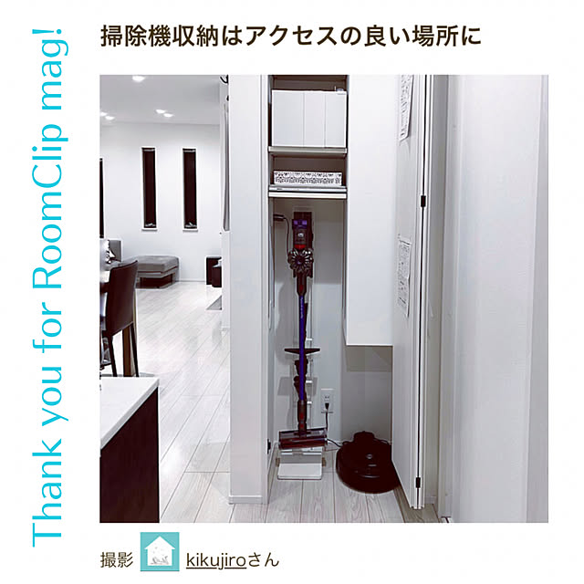 kikujiroさんの実例写真