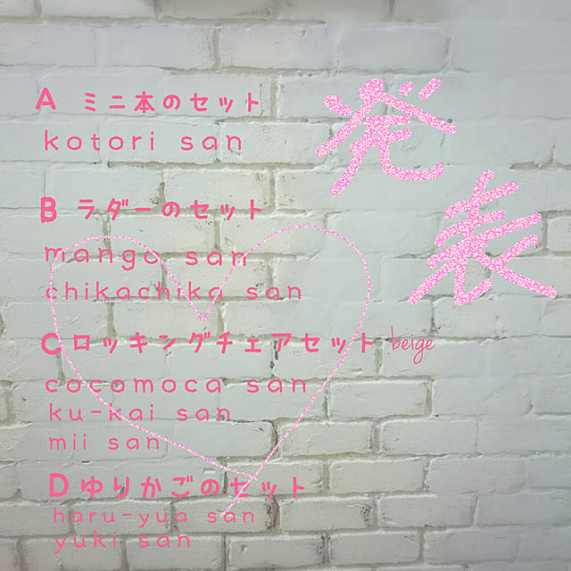 miho.okuさんの実例写真