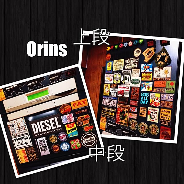 Orinsさんの実例写真