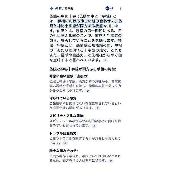 msさんの実例写真