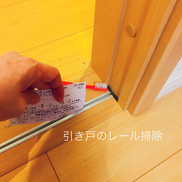 rizumu4649さんの実例写真