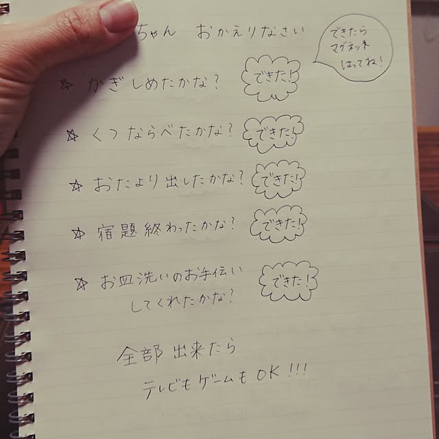 kaoriさんの実例写真