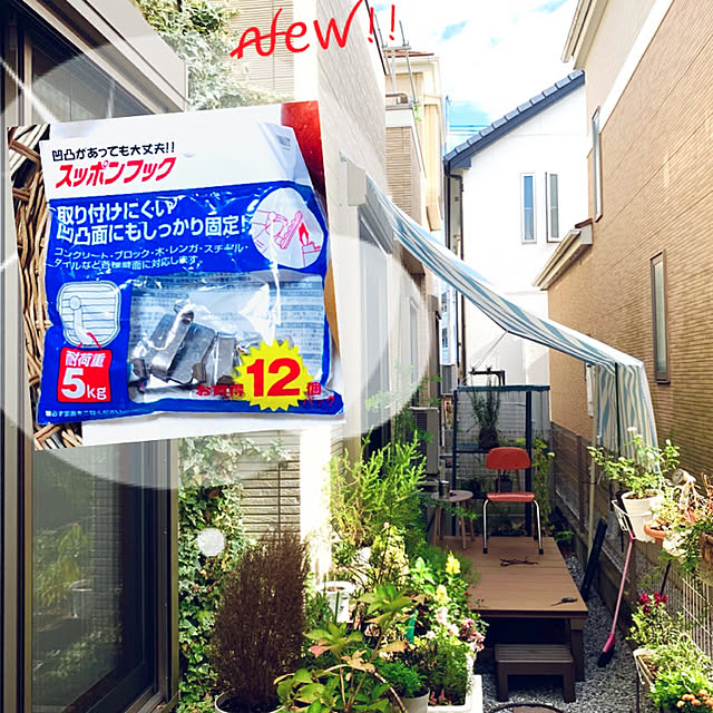 mo-nosukeさんの実例写真