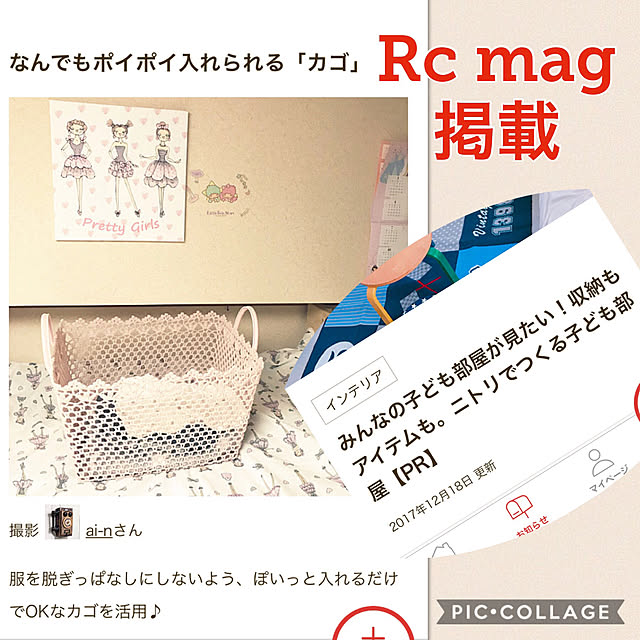ai-nさんの実例写真