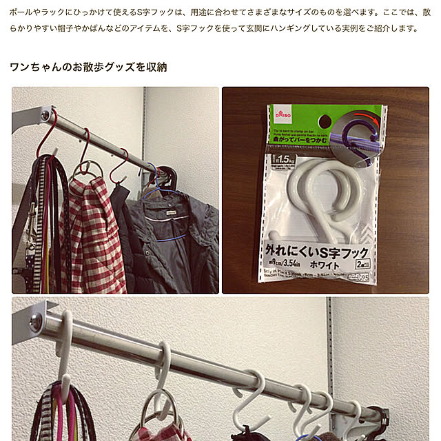 kakkoさんの実例写真