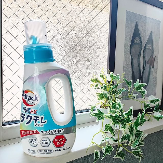 YUKKIさんの部屋