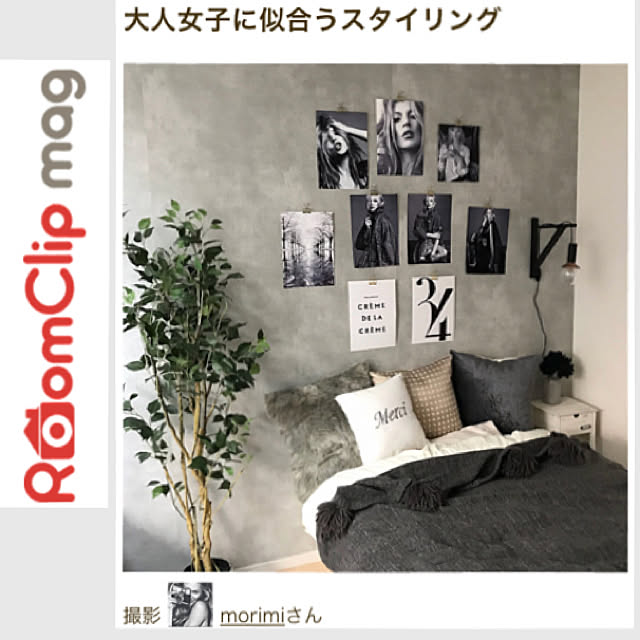 morimiさんの実例写真