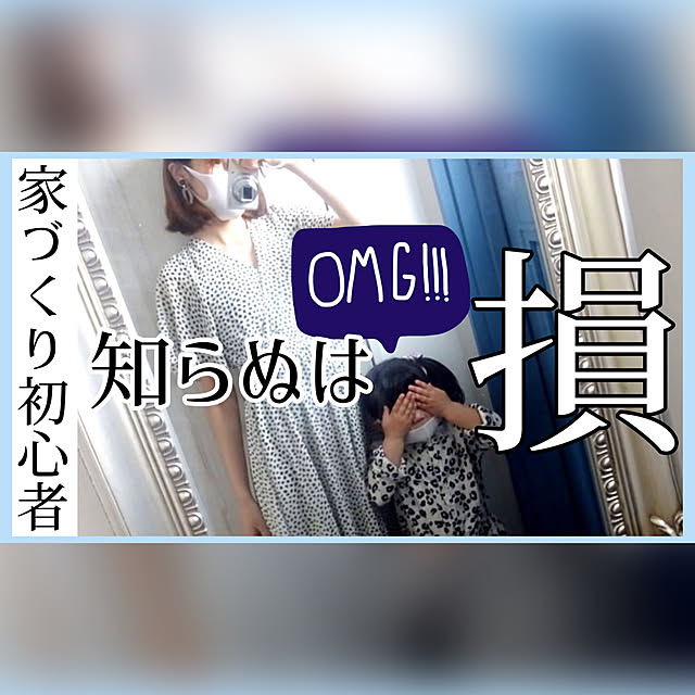 chobisukeさんの実例写真