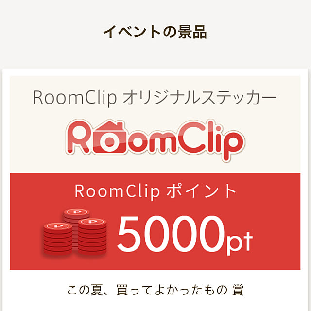 haruさんの部屋