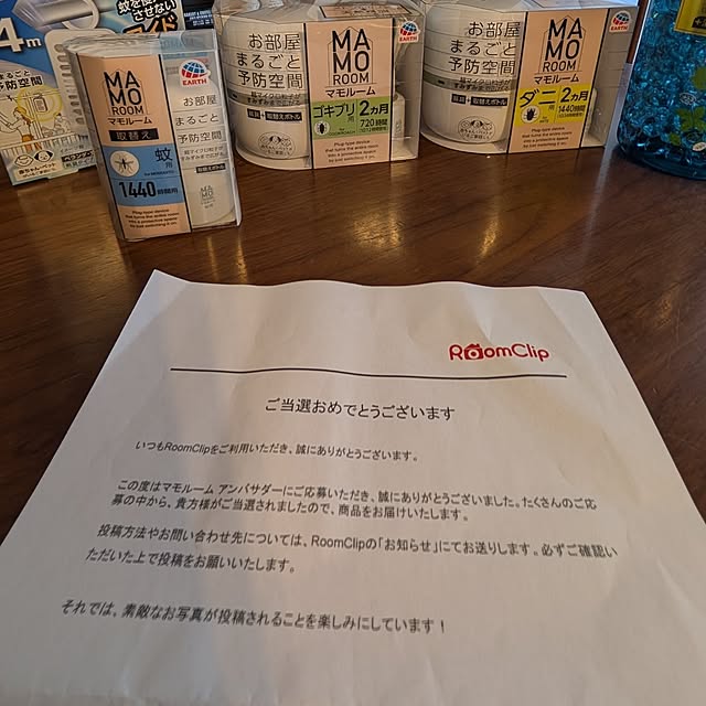 lovepeaceさんの部屋