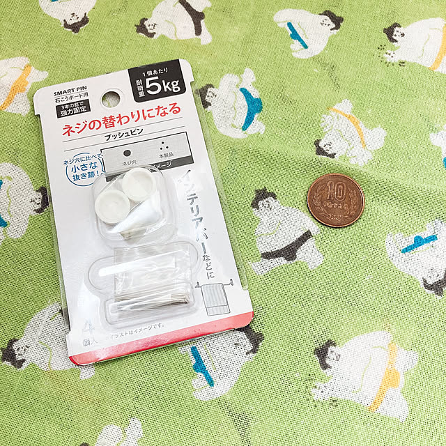 suna_kitsuneさんの部屋