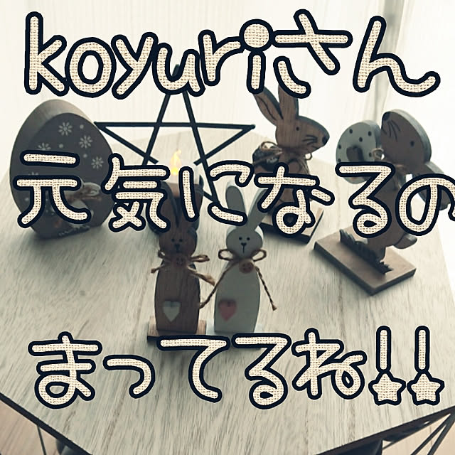 8mi25さんの実例写真