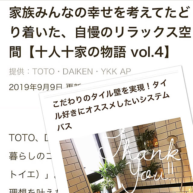elli-elliさんの実例写真