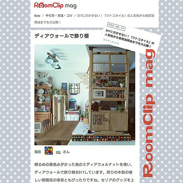 nbcさんの実例写真