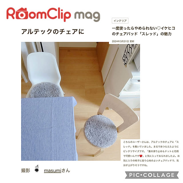 masumiさんの実例写真