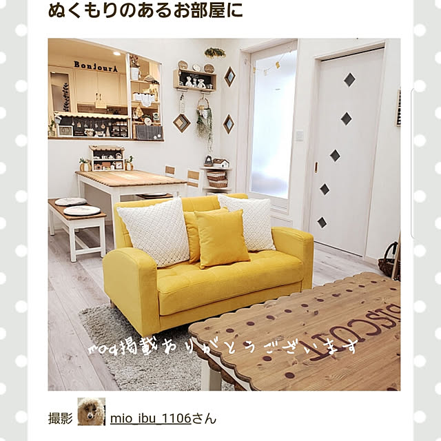 mio_ibu_1106さんの実例写真