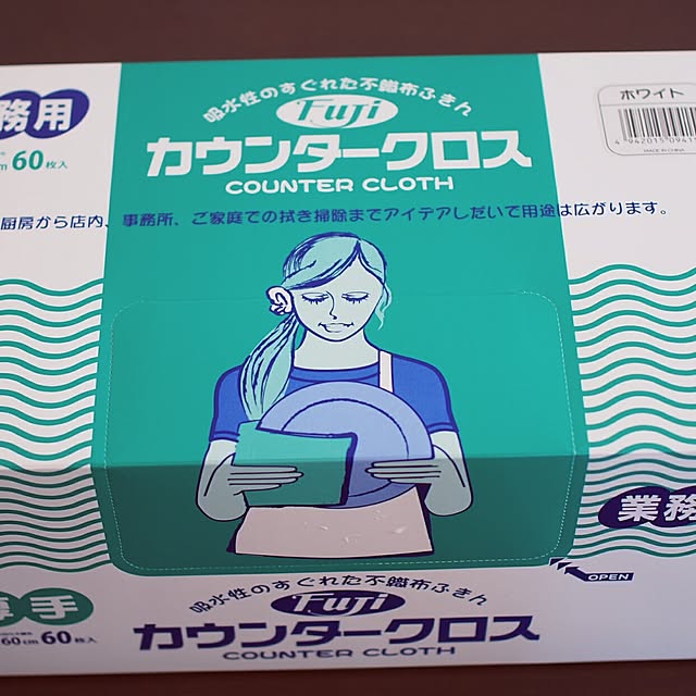 tmm530さんの実例写真