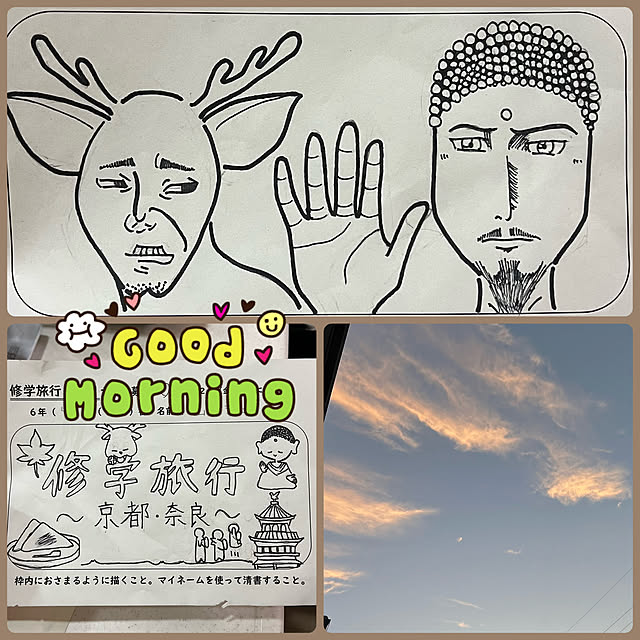 rikuerinka86さんの部屋