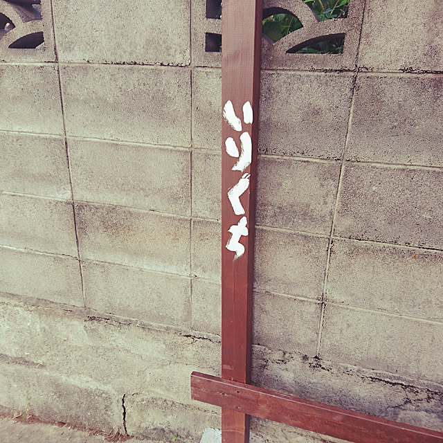 Ring0Factoryさんの実例写真