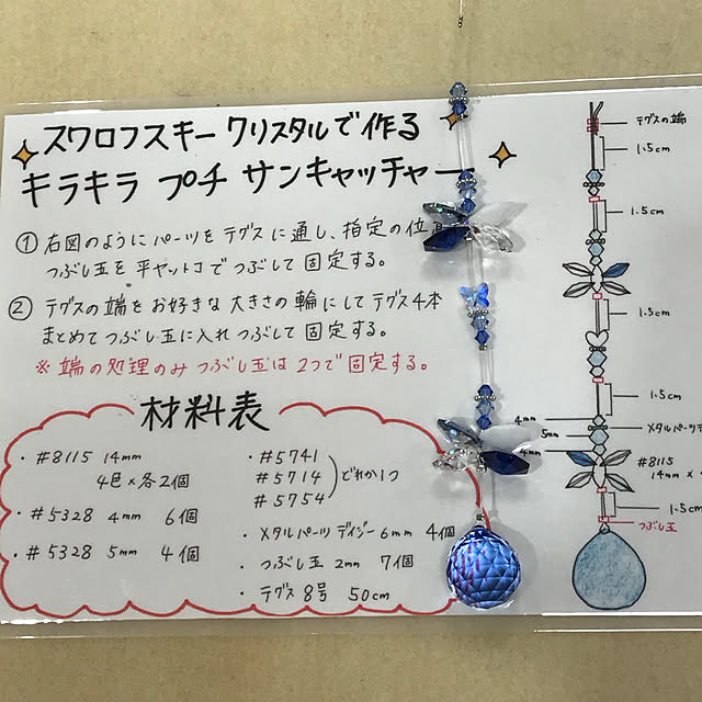 mizucchiさんの実例写真
