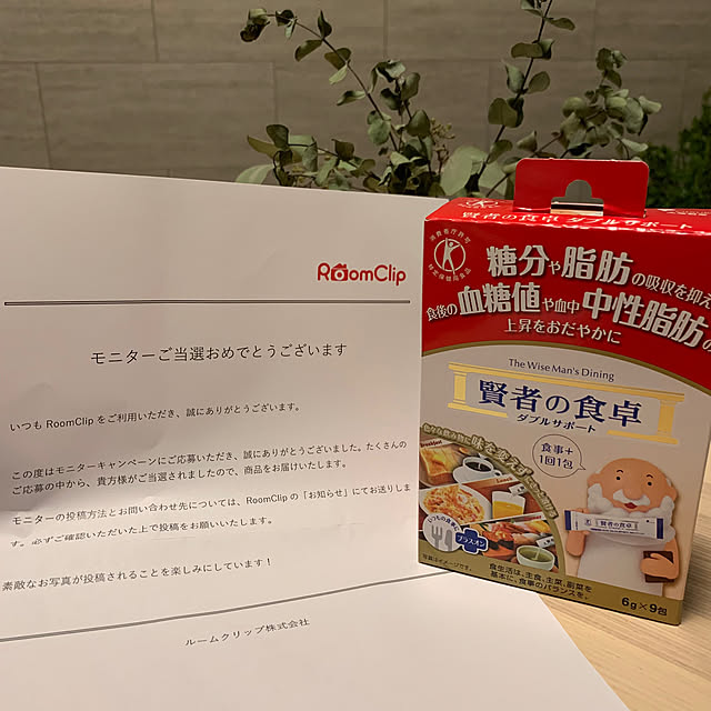 miyuさんの実例写真