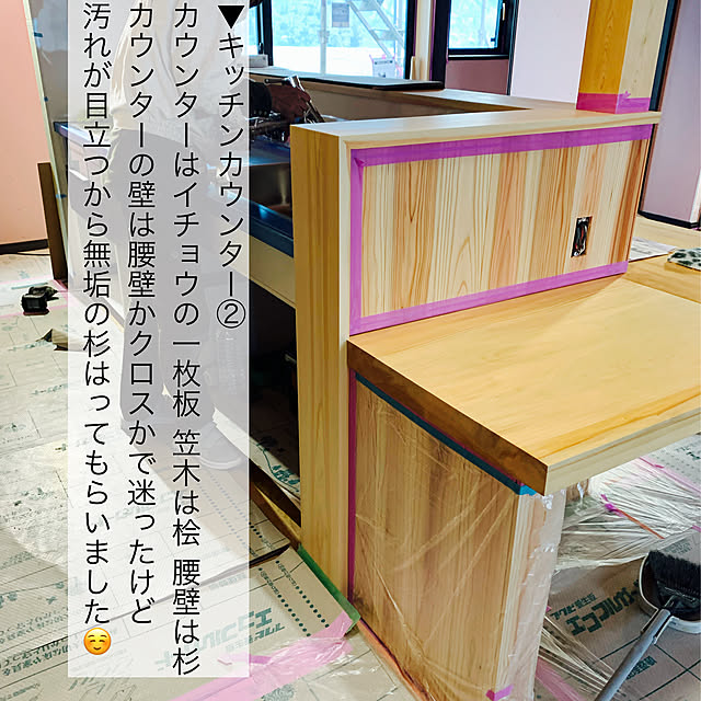pupi115さんの実例写真