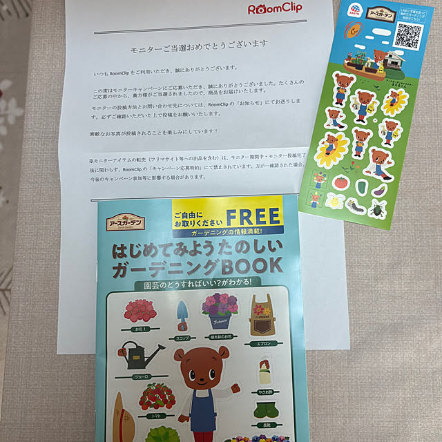 nannoさんの部屋