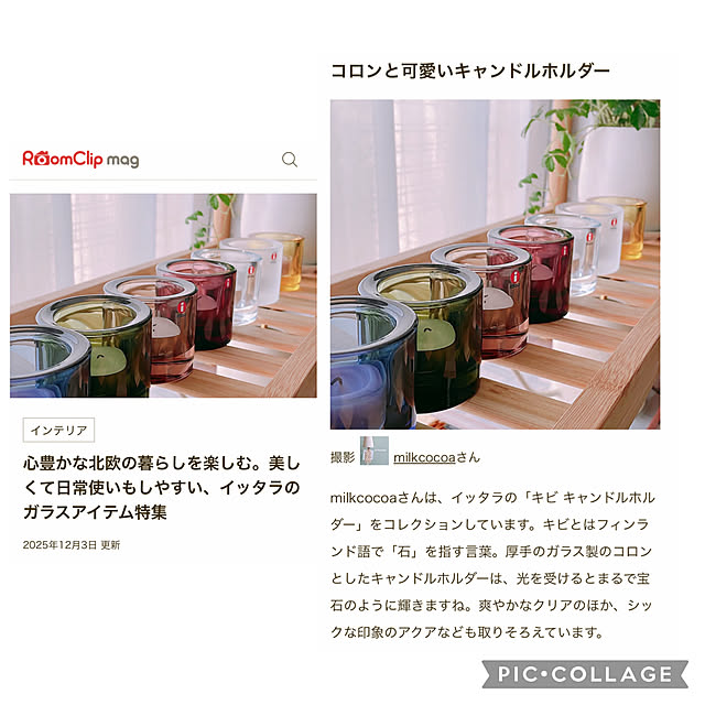 milkcocoaさんの実例写真