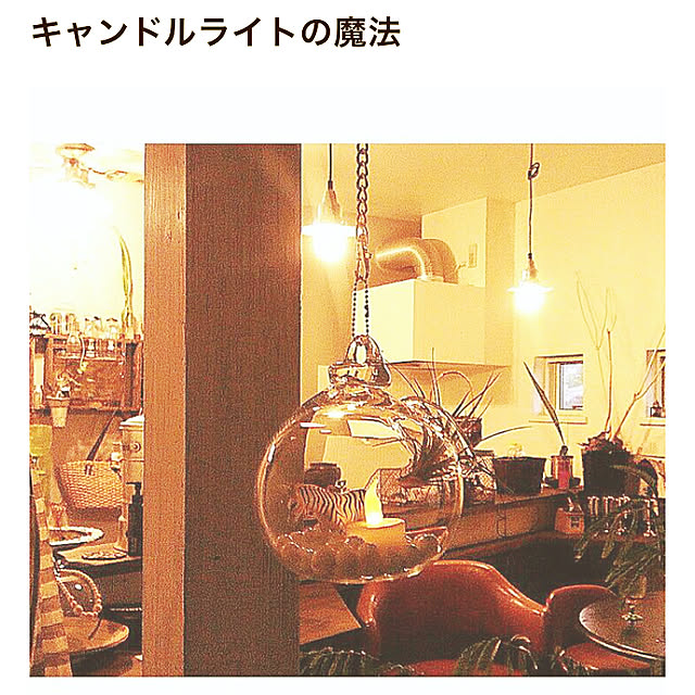 kaorinさんの実例写真