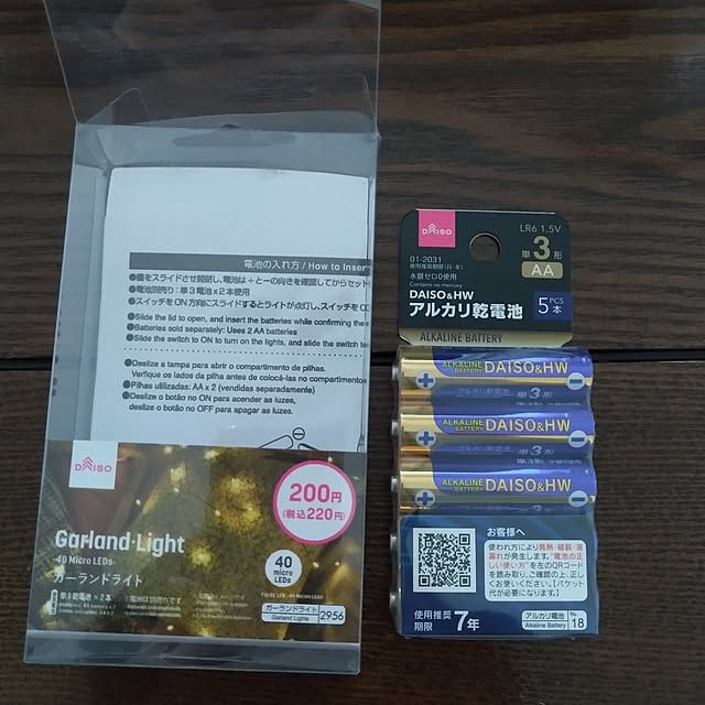 yuk.さんの部屋