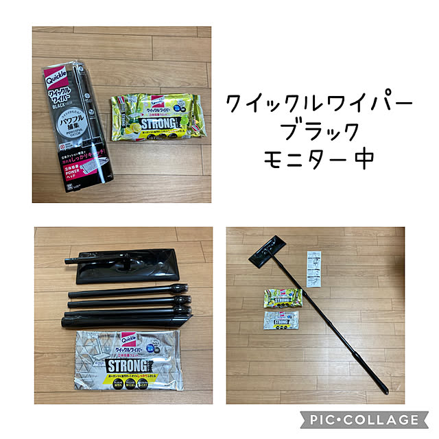 felicityさんの実例写真
