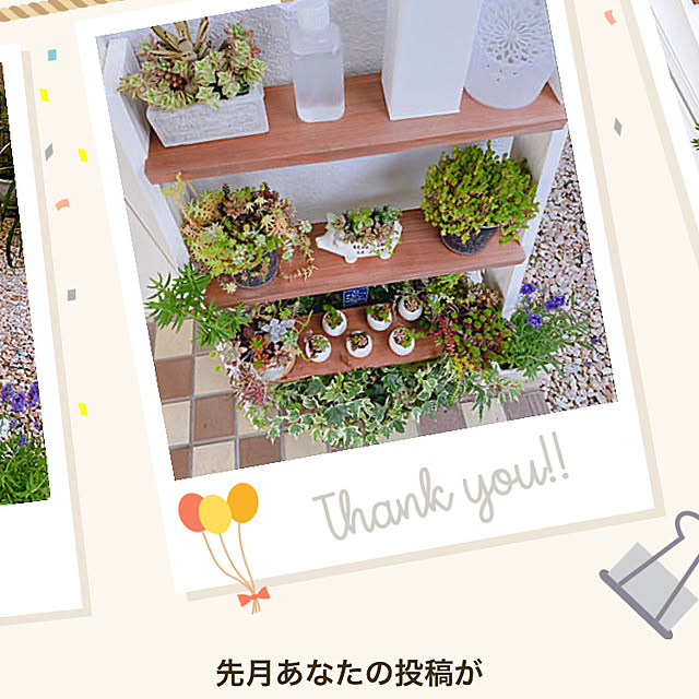 r.k.m.n_n.3.4.5さんの実例写真