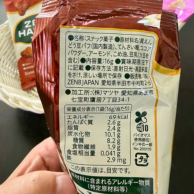 MOMOMAMAさんの部屋