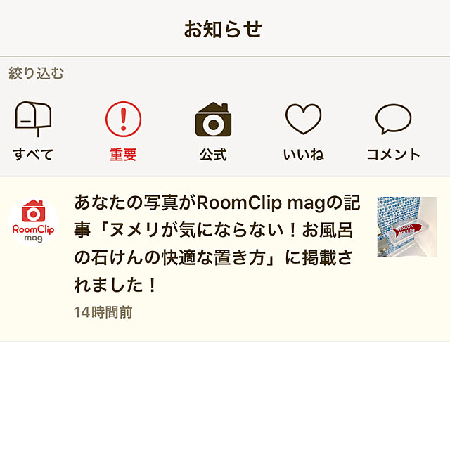 sakurasakuさんの実例写真