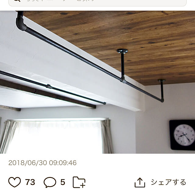 TMさんの実例写真