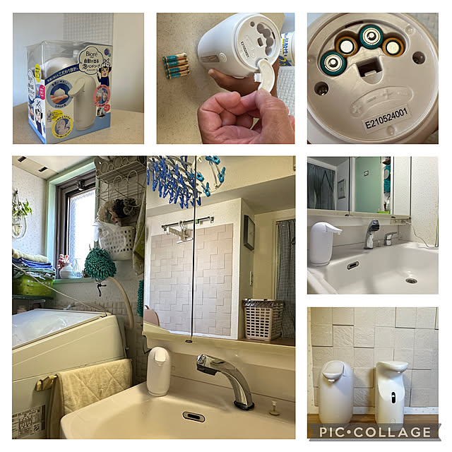 mizucchiさんの部屋