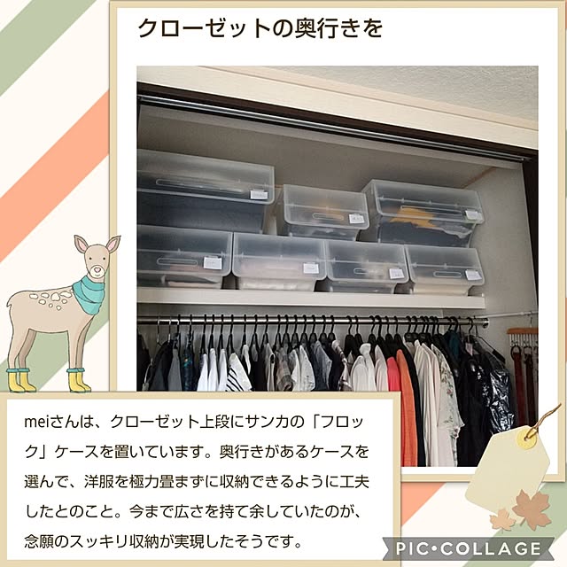 meiさんの実例写真
