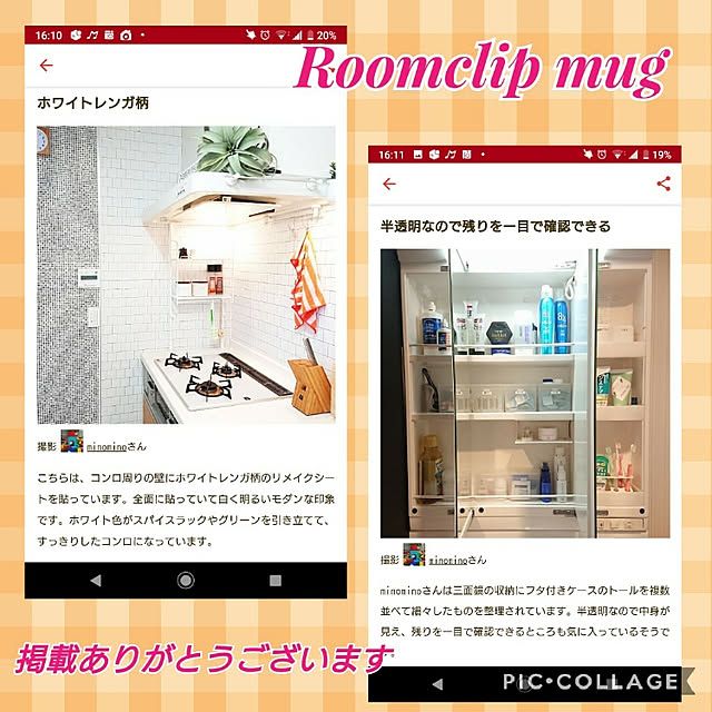 minominoさんの実例写真